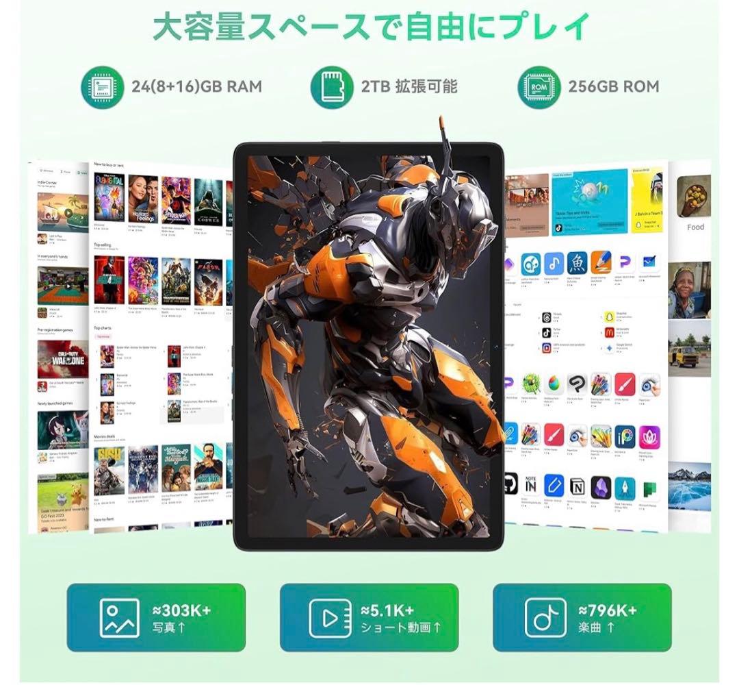 夢*民様 2A12 Bvlary X95 タブレットケース付 20GB+128G