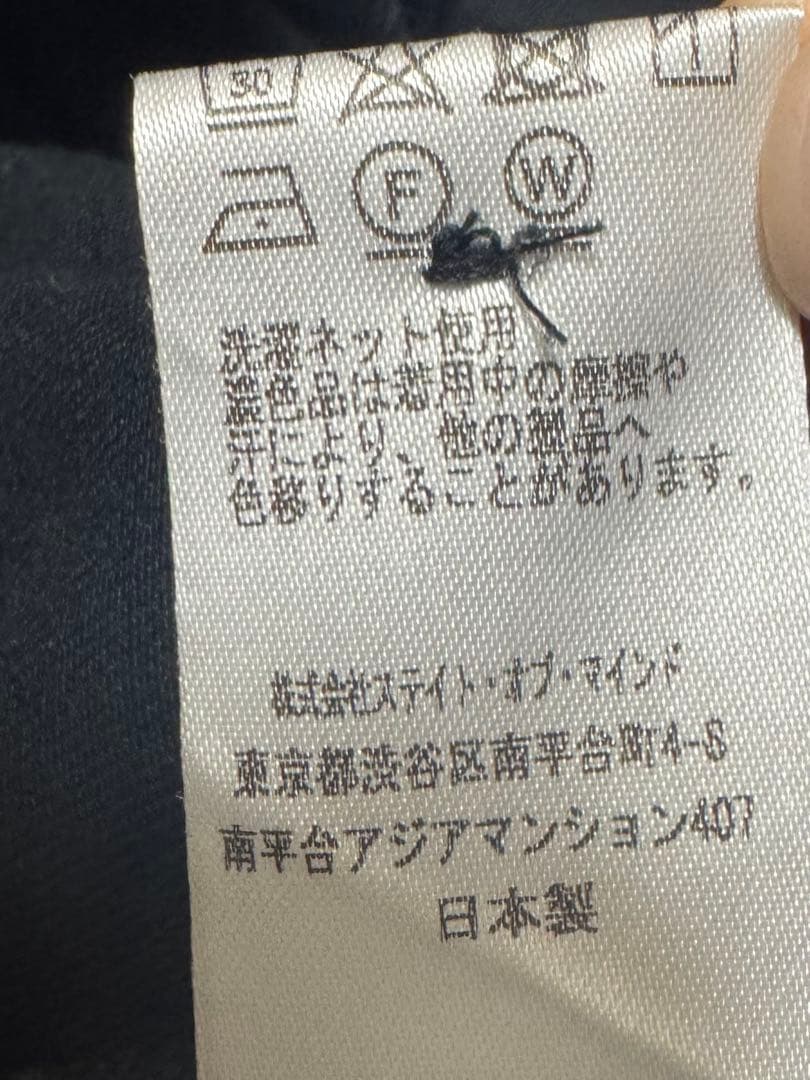 foufou ザミュージアムスカート　museum skirt