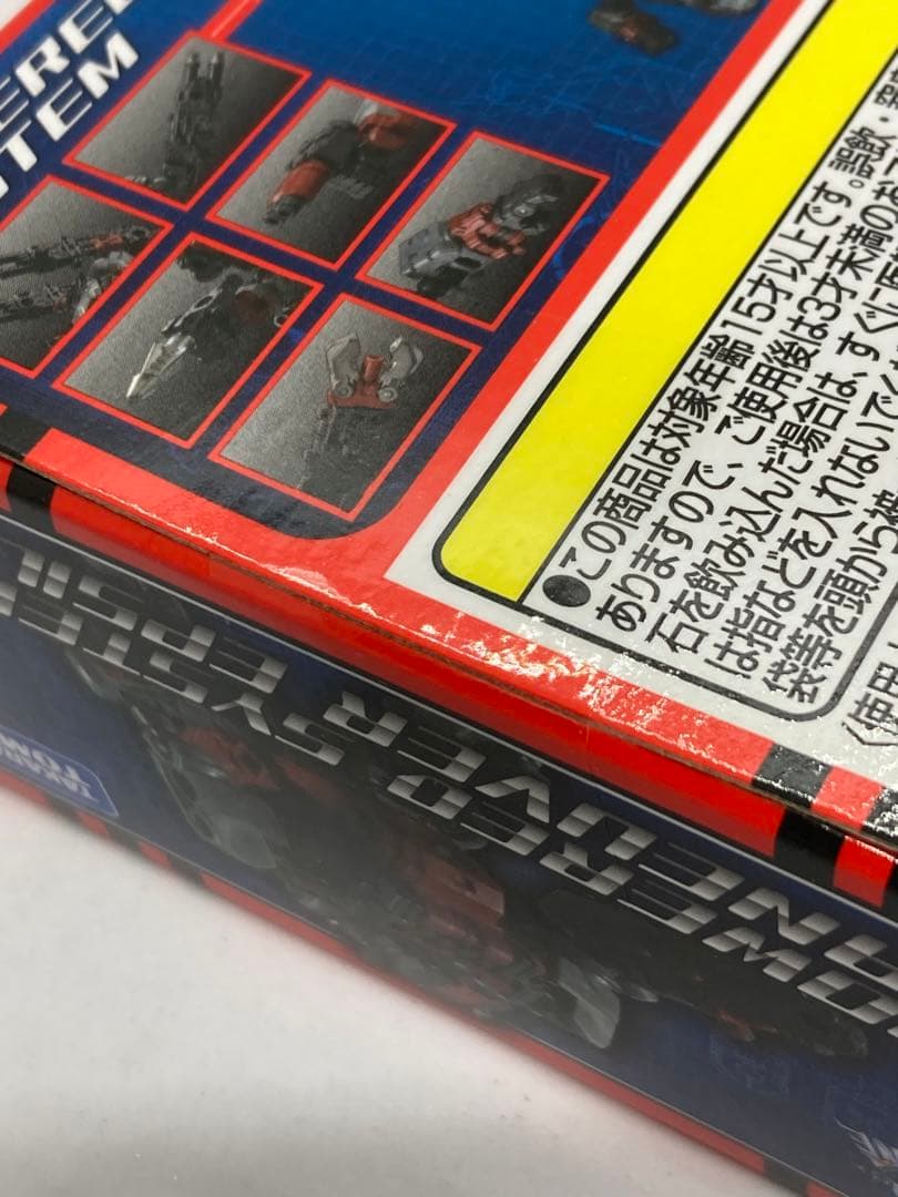 タカラトミー ダイアクロン DA-39 パワードシステム マニューバ イプシロン