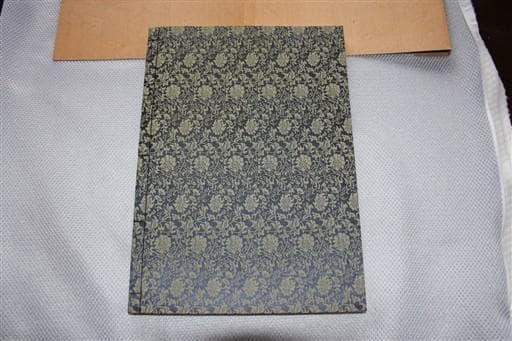 ◇　おまけ付き　佐藤蒼龍　臨書大成　◇