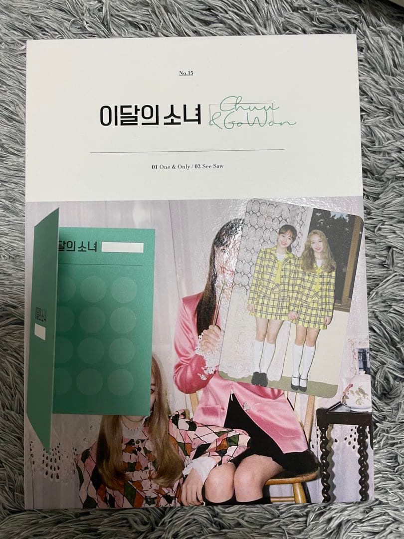 今月の少女 LOONA Go Won&Chuu アルバム