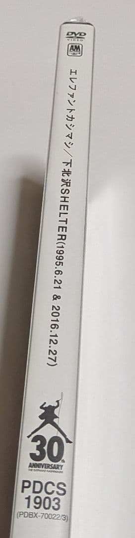 エレファントカシマシ All Time Best デラックス盤 CD DVD