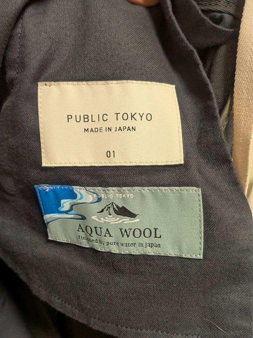 【PUBLIC TOKYO】ダブルブレスト セットアップ カーキ サイズ01