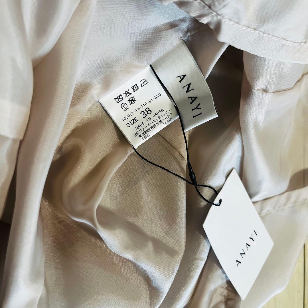 新品☆ ANAYI ダブルジョーゼットワンピース/セオリー、23区、セルフォード