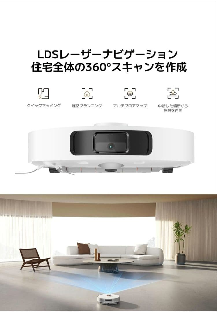 Xiaomi ロボット掃除機 X20+ 　★自動ゴミ収集機能　★水拭き機能