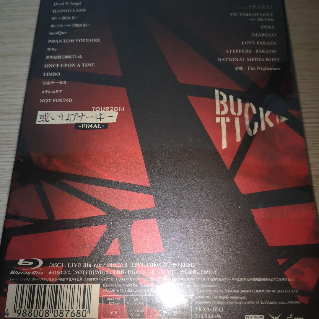 未開封初回盤TOUR2014或いはアナーキーFINALバクチクBUCK-TICK