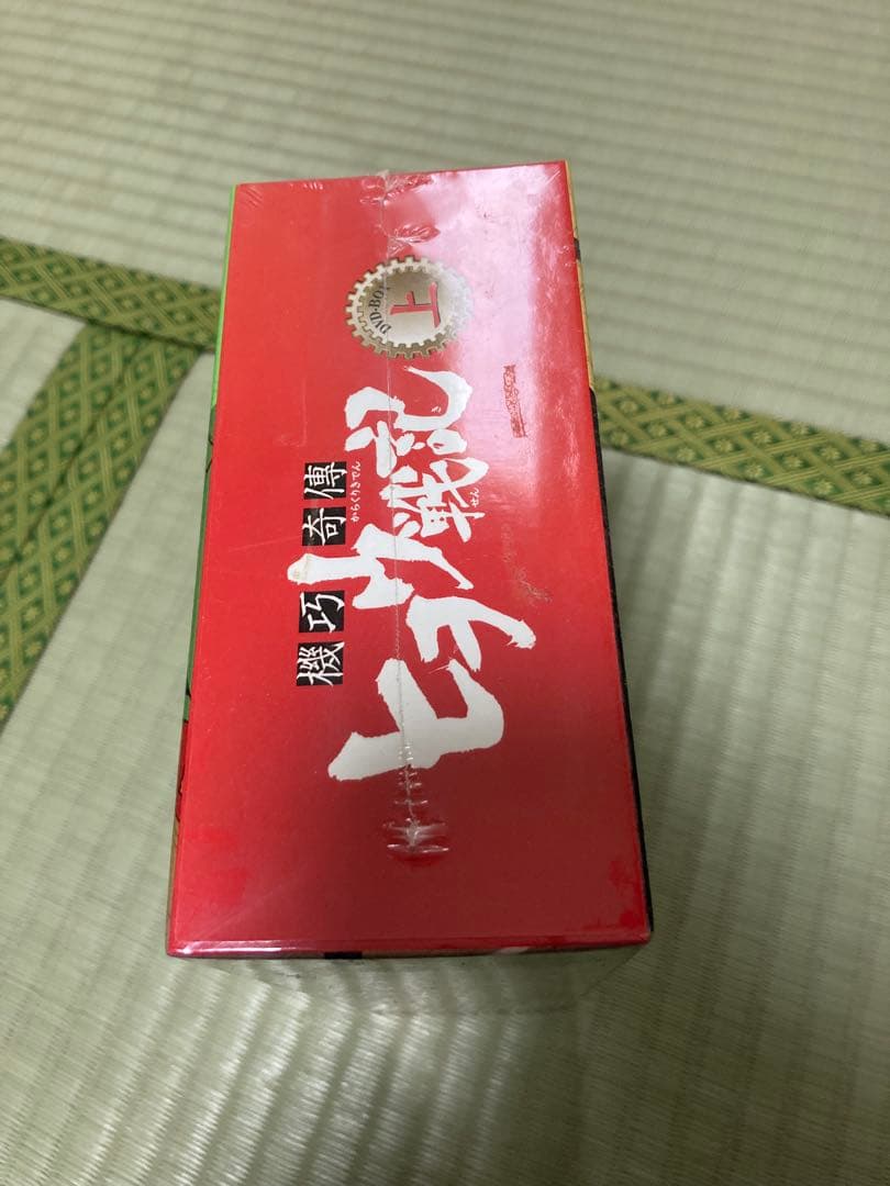 機巧奇傅ヒヲウ戦記上巻 DVDBOX4枚組