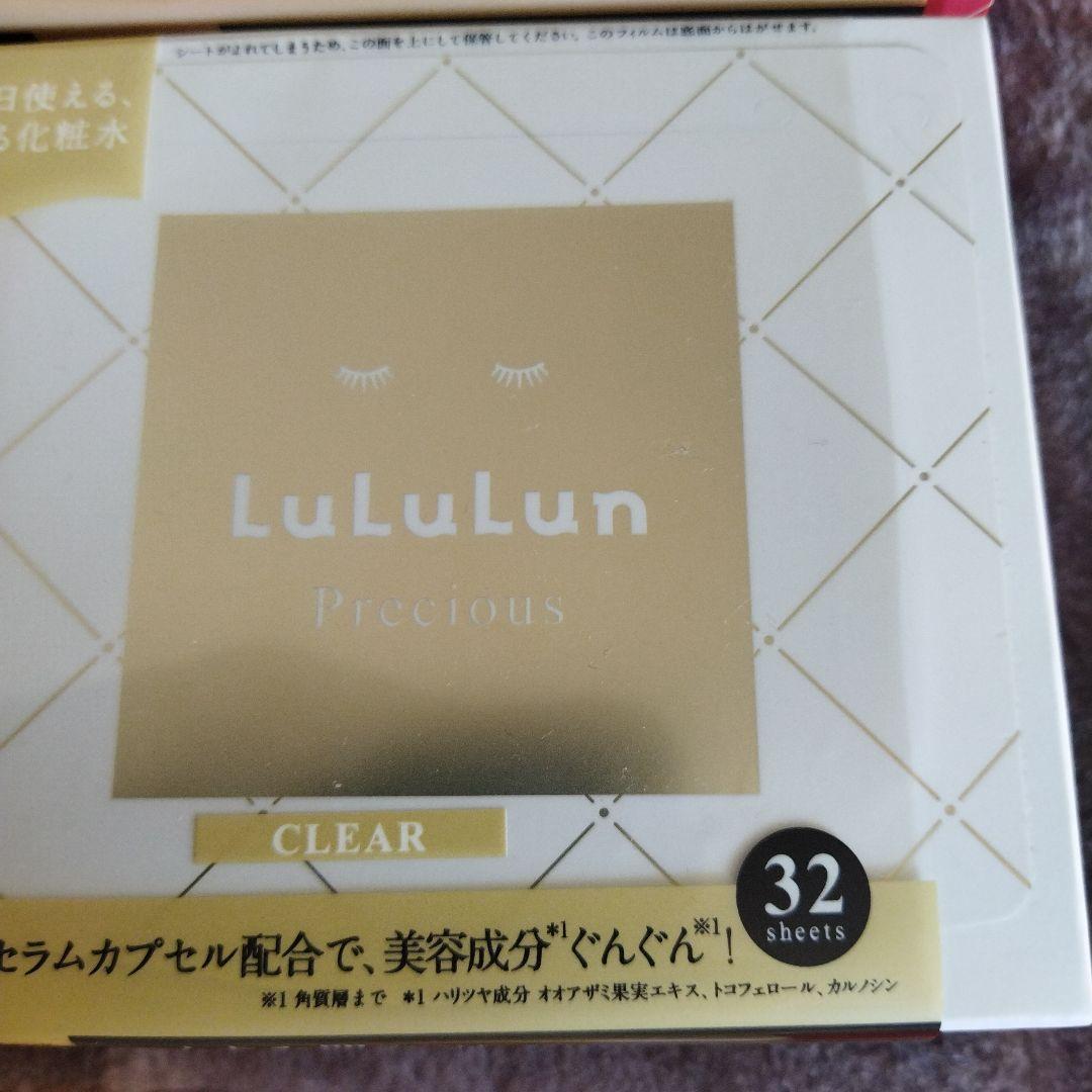 冬*。様 新品未使用 ルルルン パック 32枚入り　4箱