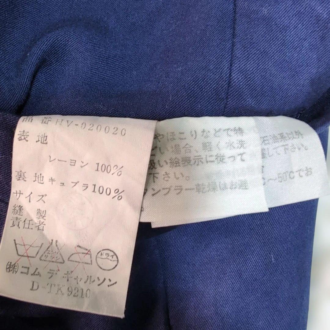 希少80'sCOMME des GARÇONSコムデギャルソンヴィンテージベスト
