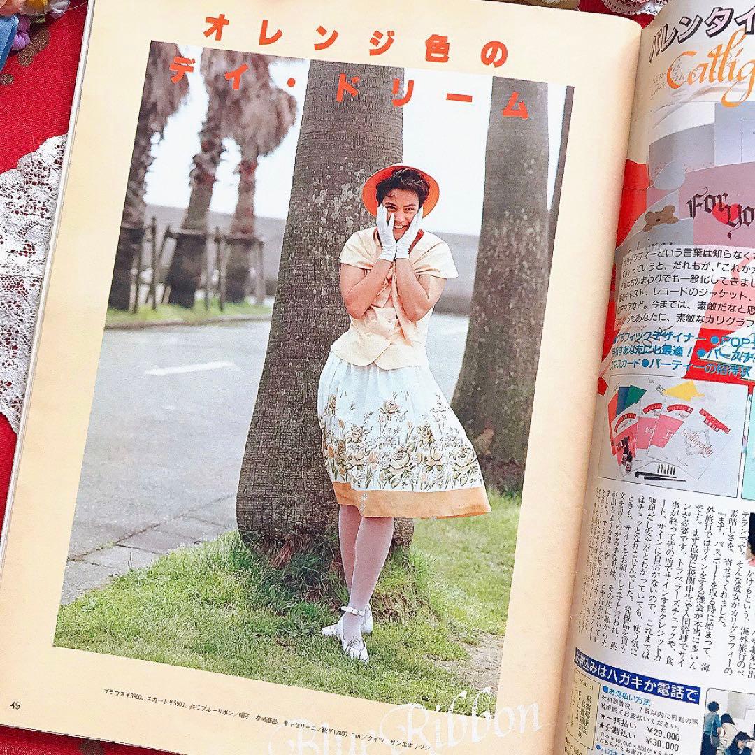 Junie ジュニー 1988年8月号 鎌倉書房♡ジェーンマープル オリーブ少女