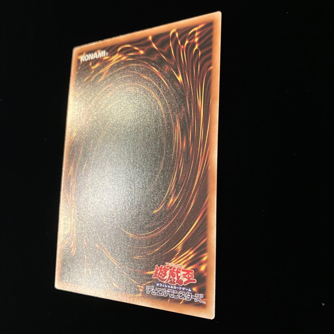 【遊戯王 】 M・HERO ファーネス プリズマ TTP1-JP025