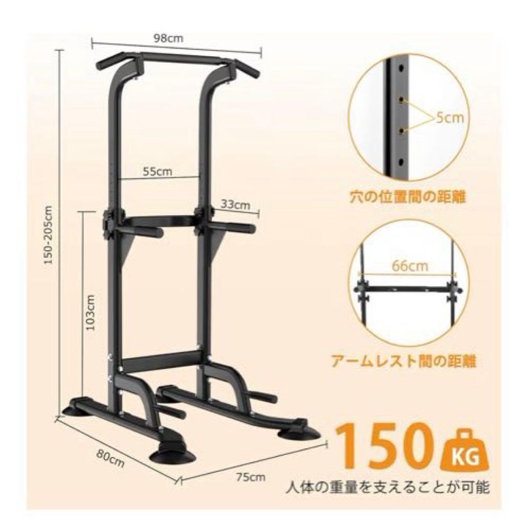 懸垂 懸垂マシン ぶら下がり健康器 懸垂バー チンニングスタンド 筋トレ
