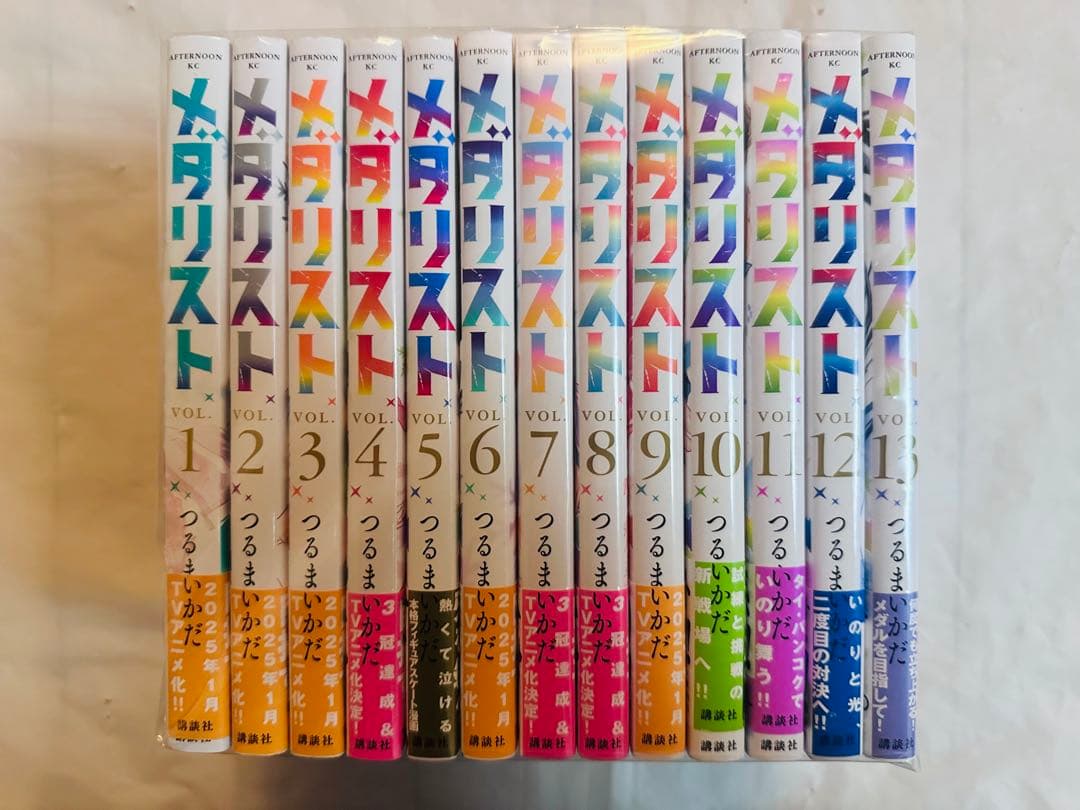 メダリスト 全巻 1-13巻セット