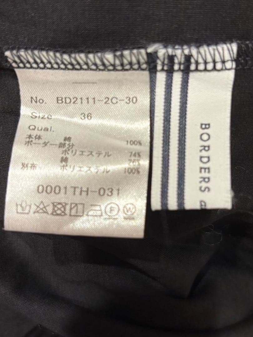 ✨美品✨ BORDERS at BALCONY Tシャツ
