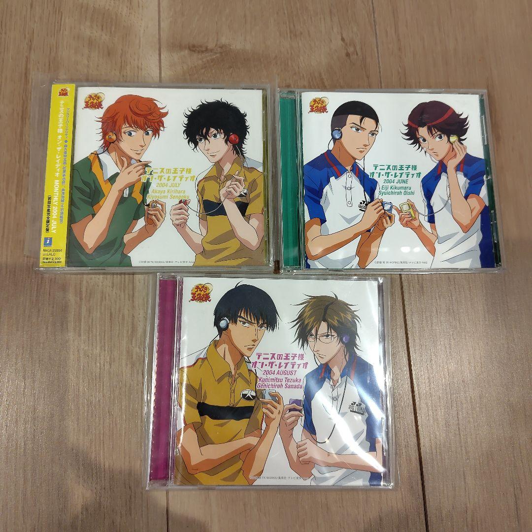 テニスの王子様 CD 9枚セット