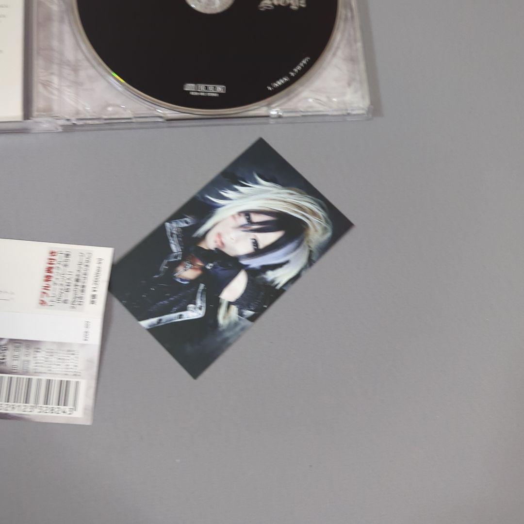 邦楽 Royz / AREA