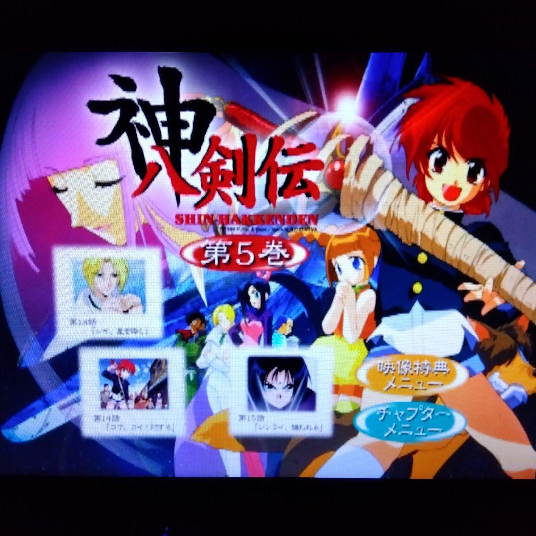 神ハ剣伝 DVD全9巻+サントラ2枚 カード付