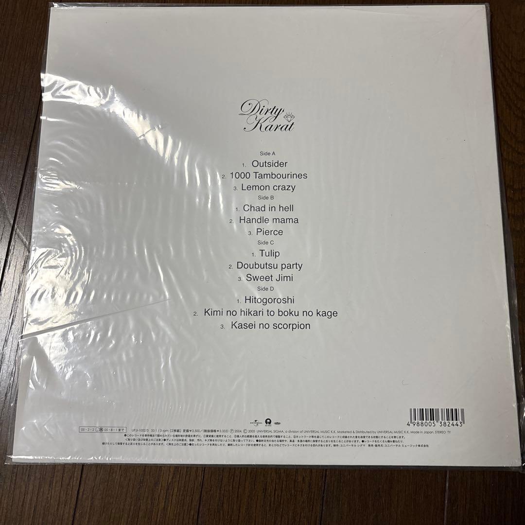 【美品・シュリンク付き】ROSSO Dirty Karat アルバム レコード