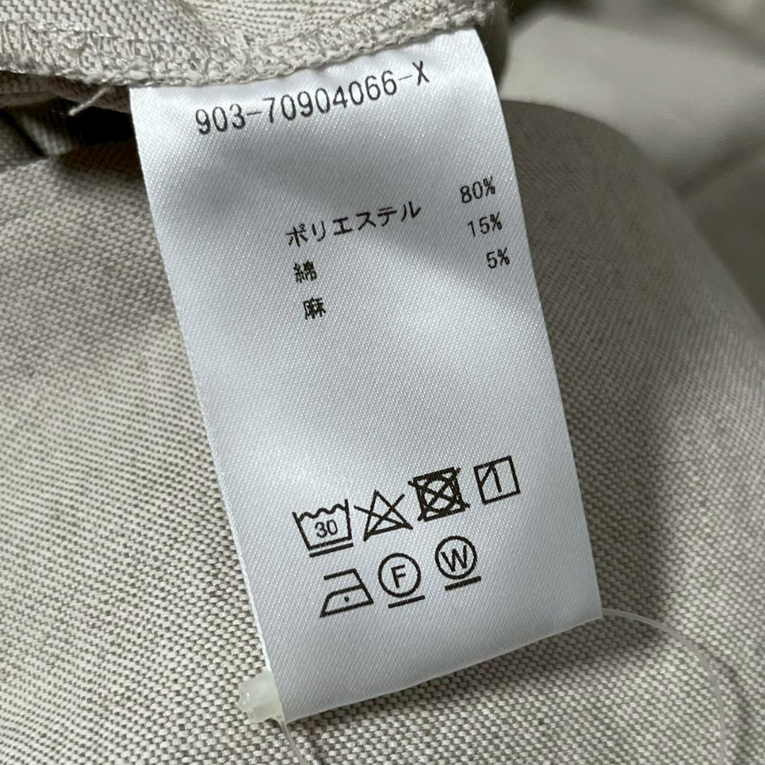 北欧暮らしの道具店 着回し頼れるコート 洗濯機洗い可 N1808