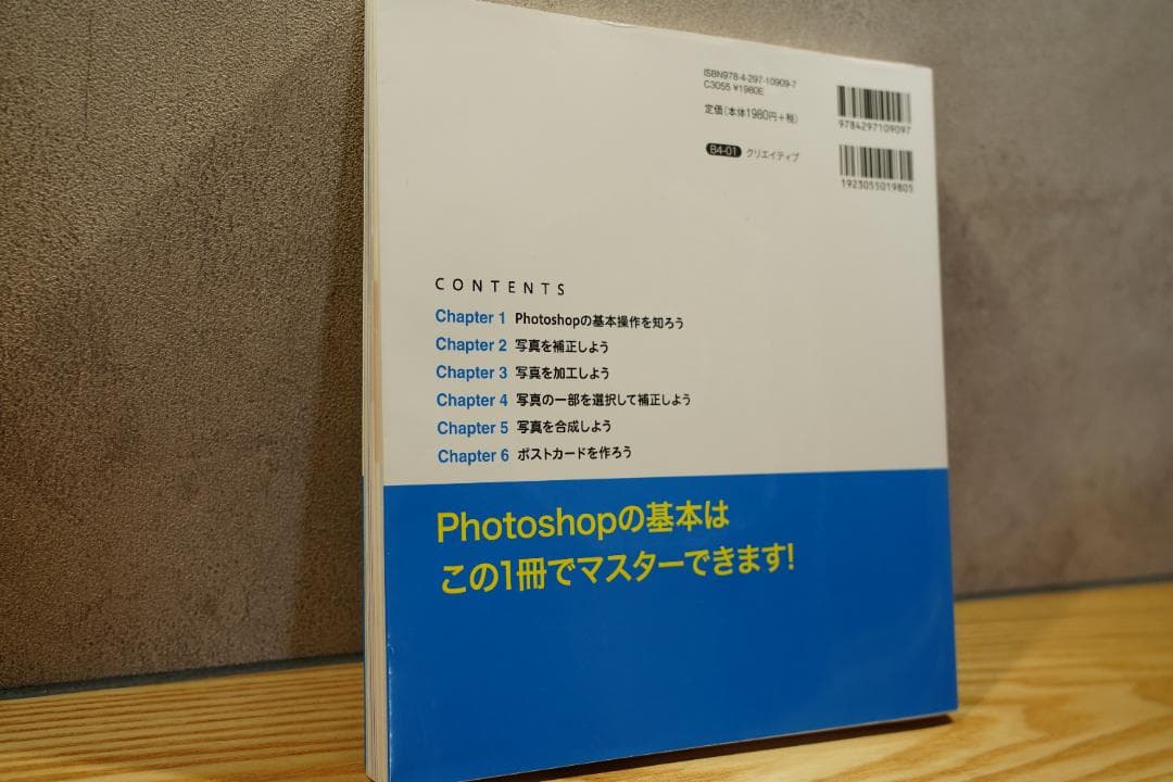 WEB制作 学習本6冊セット HTML CSS JS WP
