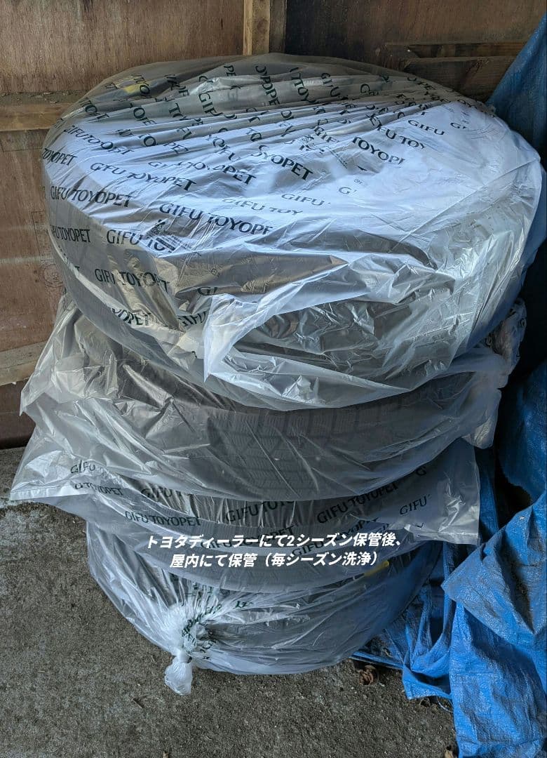 【バリ溝・美品】4本セットヤリスクロス用スタッドレス+ホイール　アイスガード
