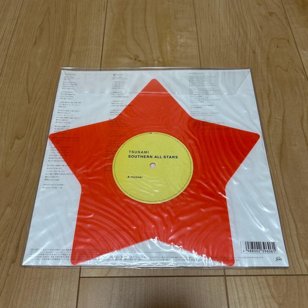 TSUNAMI SOUTHERN ALL STARS 星型レコード