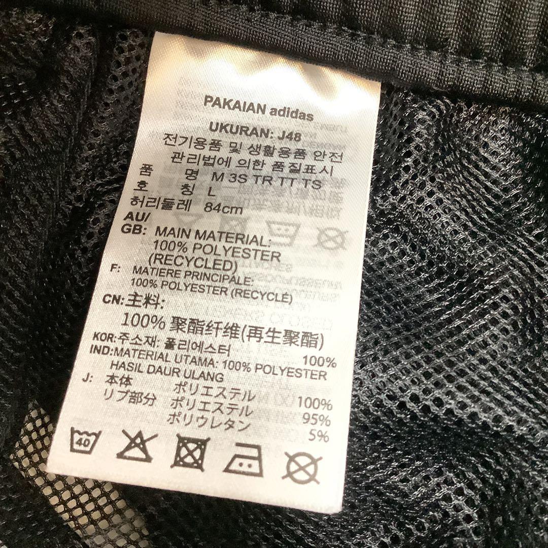 ケツメイシ × アディダス ジャージセットアップ　70-1010-1-A