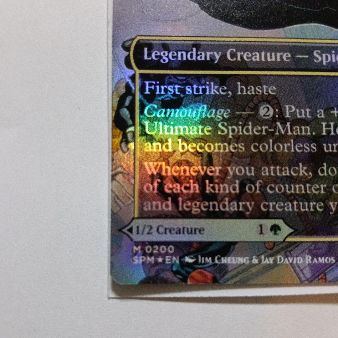 【ボーダーレス】マイルズ・モラレス　Miles Morales 英　foil