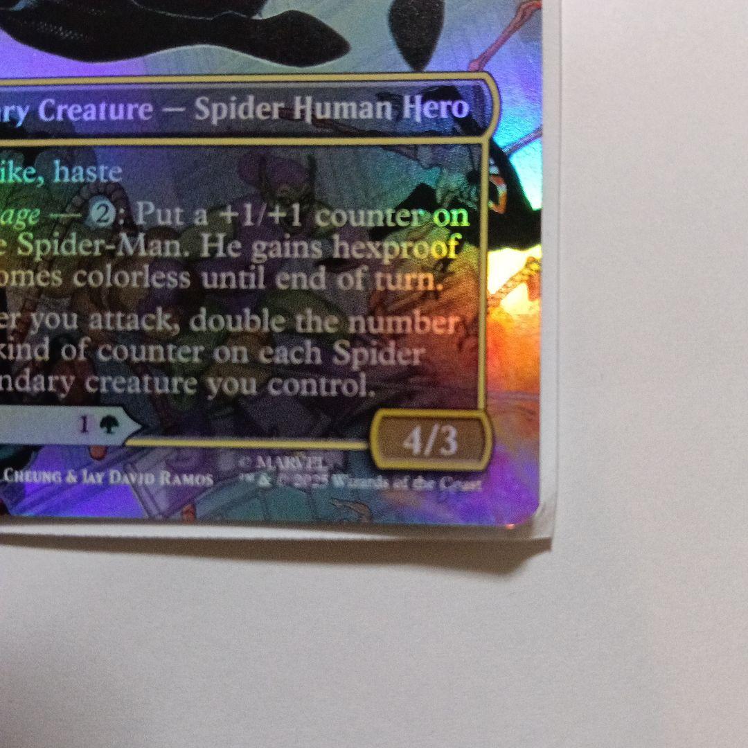 【ボーダーレス】マイルズ・モラレス　Miles Morales 英　foil