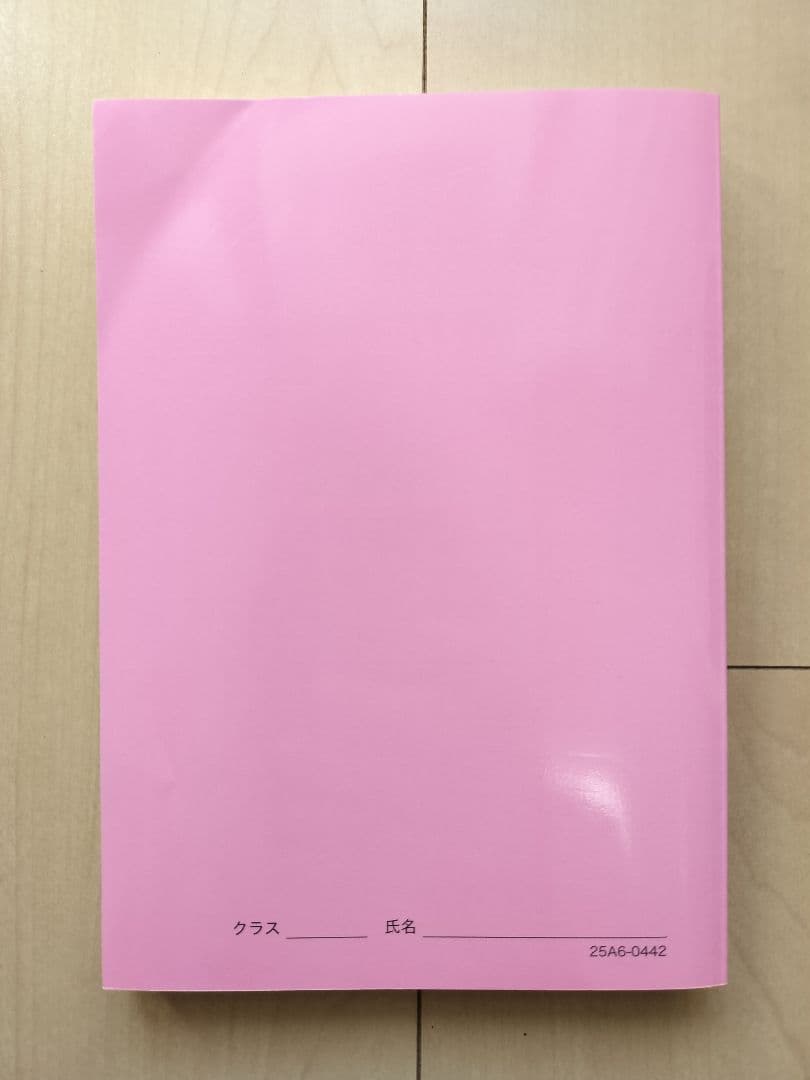 鉄緑会 2025 高3英語 英作文確認シリーズ