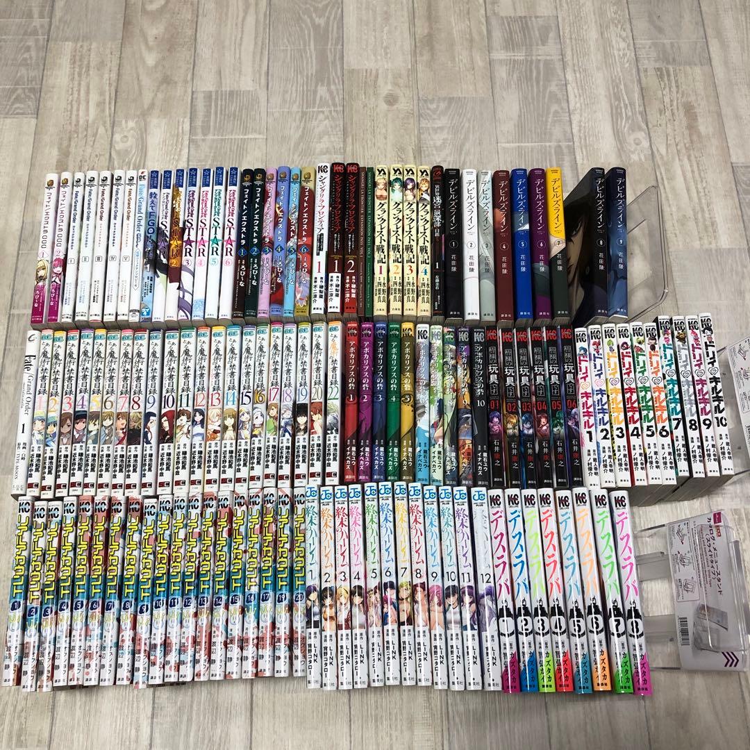 少年・青年マンガ　289冊まとめ売り