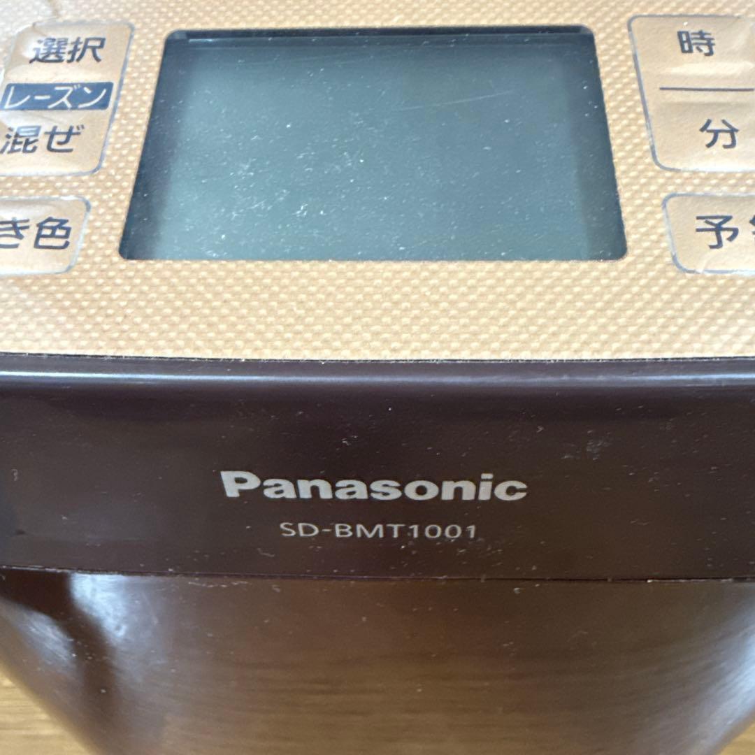パナソニック　ホームベーカリー　SD-BMT1001 パン焼き