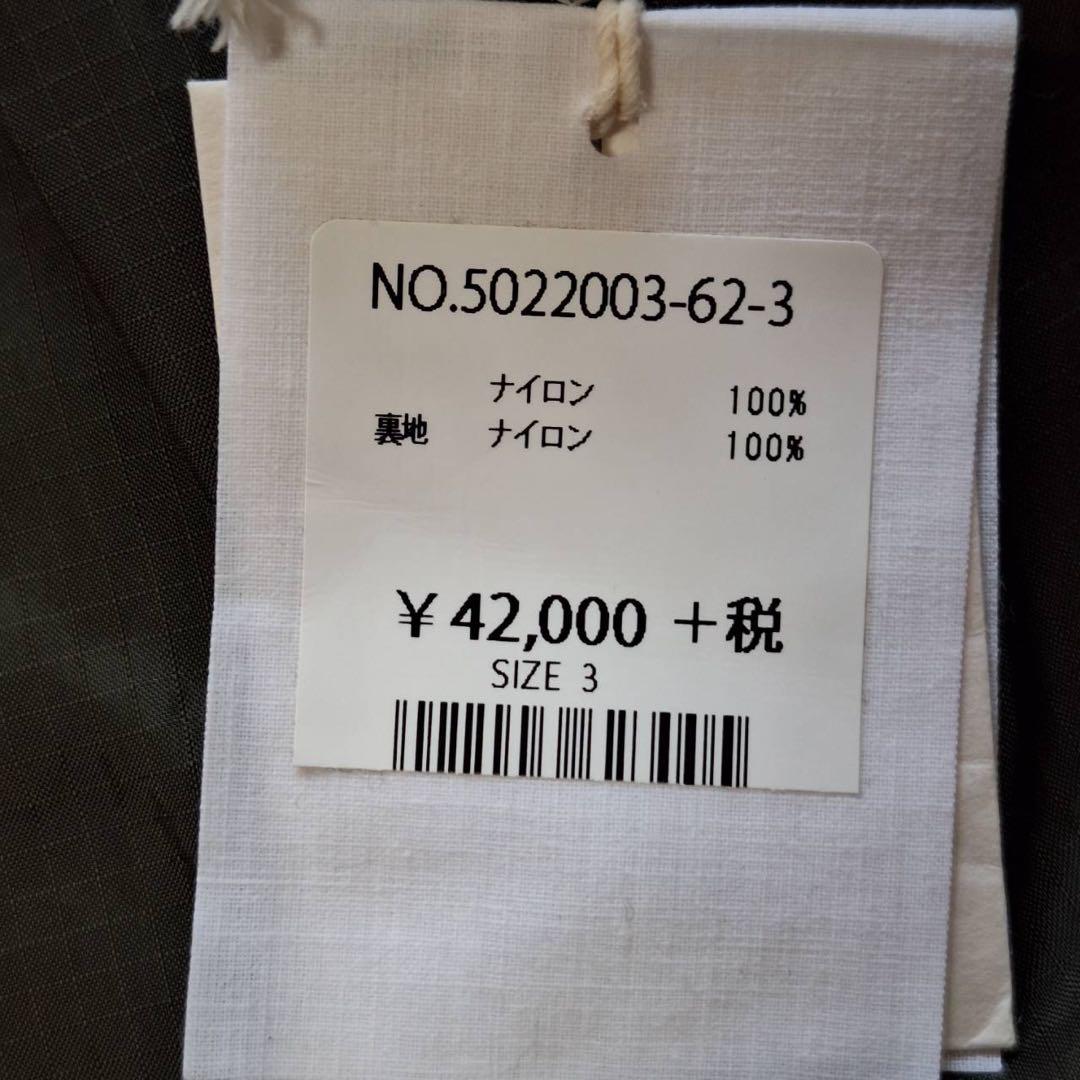 タグ付き✨45R 240ナイロンのコート ナイロンリップストップ トレンチ