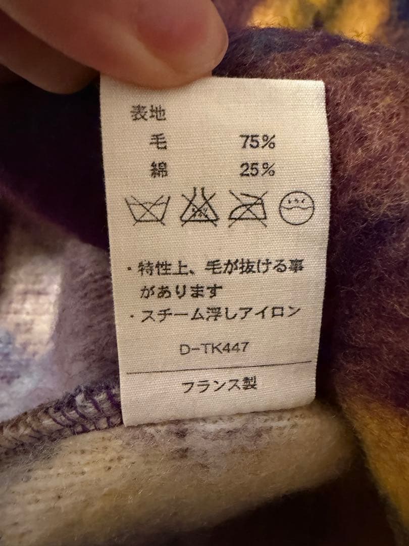 A.P.C. アーガイル パータン ウール ジャケット