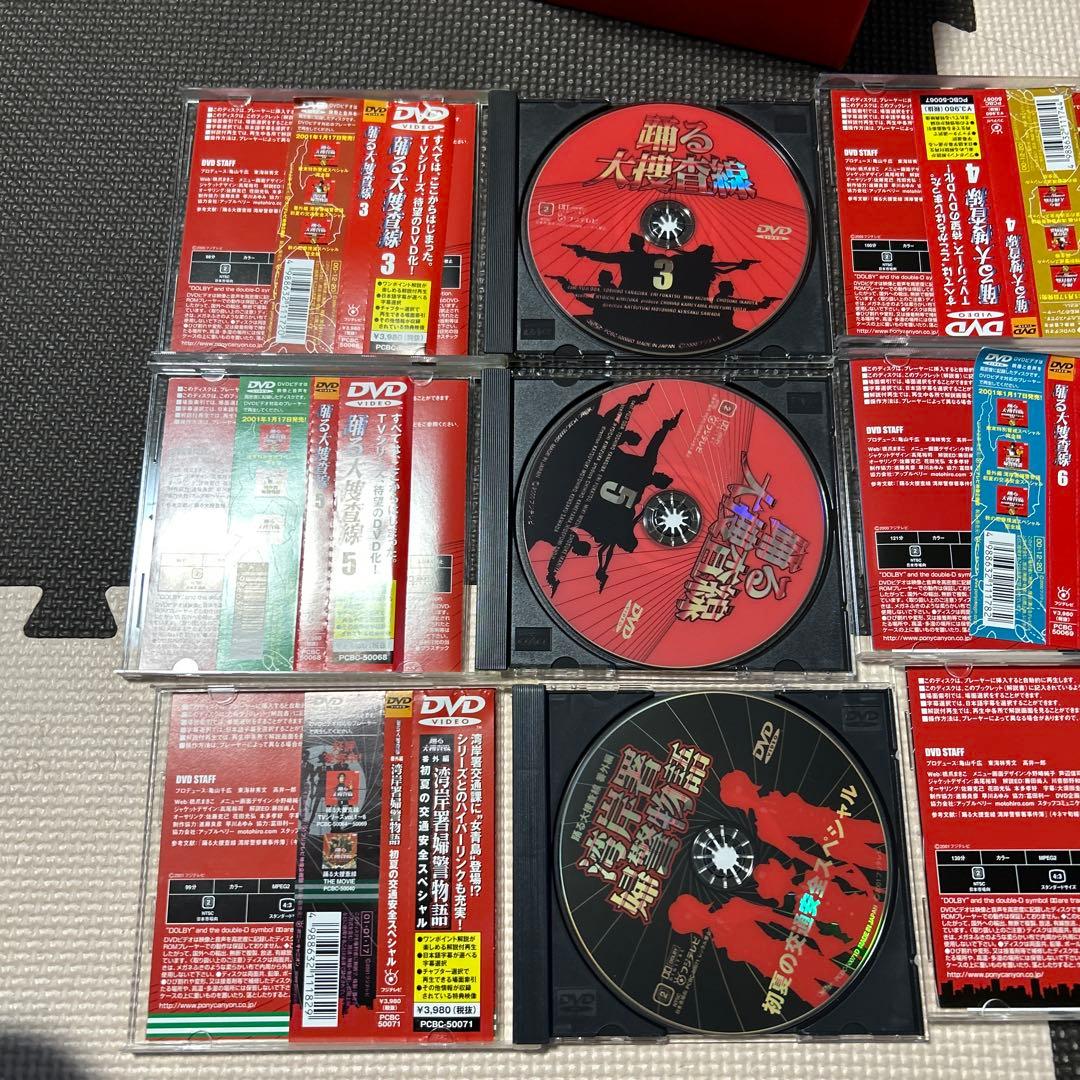踊る大捜査線 TVドラマ+スペシャル DVD 全8枚 限定ボックス