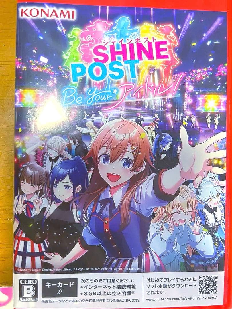 シャインポスト　Be Your アイドル！