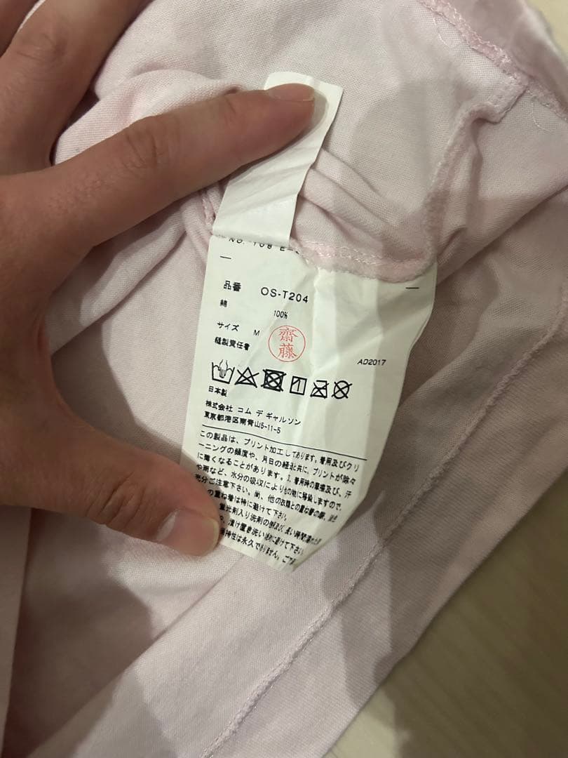 コムデギャルソン × 原田治コラボTシャツ OSAMU GOODS