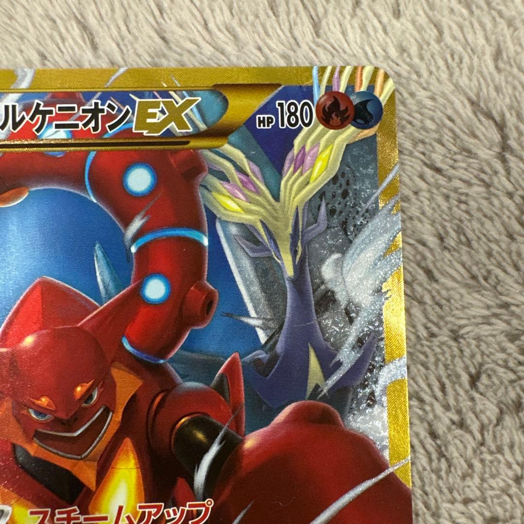 美品　希少　ボルケニオンEX UR XY11 爆熱の闘士 059/054