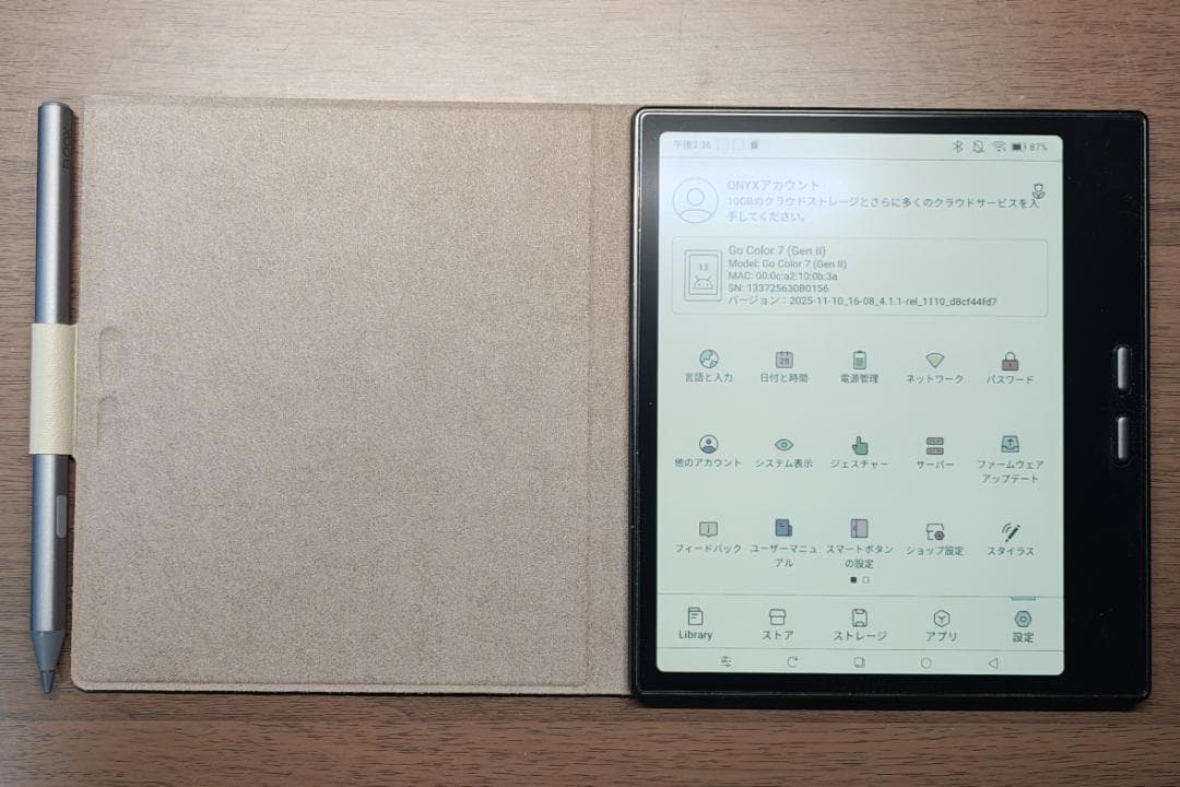 BOOX Go Color 7 Gen II 電子書籍リーダー