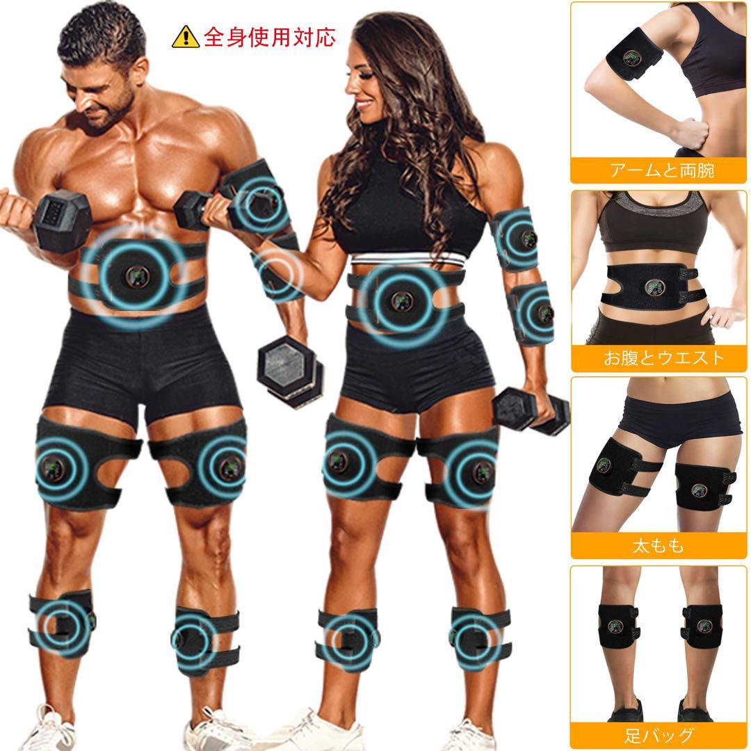ems 腹筋ベルト ジェルシート不要 筋トレ トレーニングベルト Aicomy