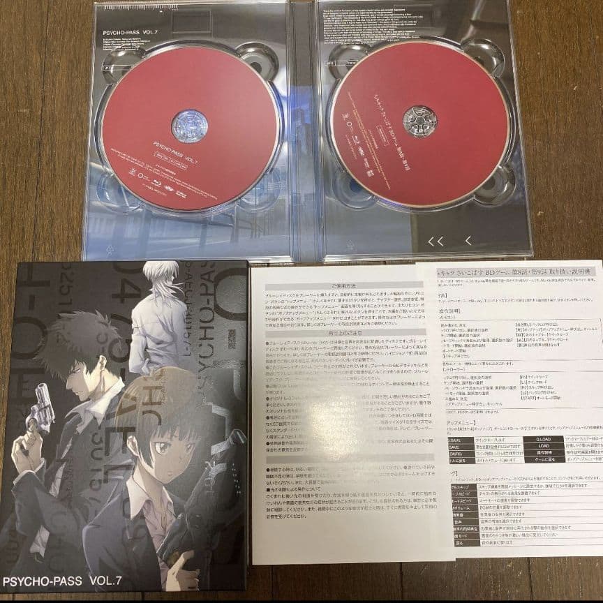 【週末限定SALE】PSYCHO-PASS 1期 BluRay1～8 全巻