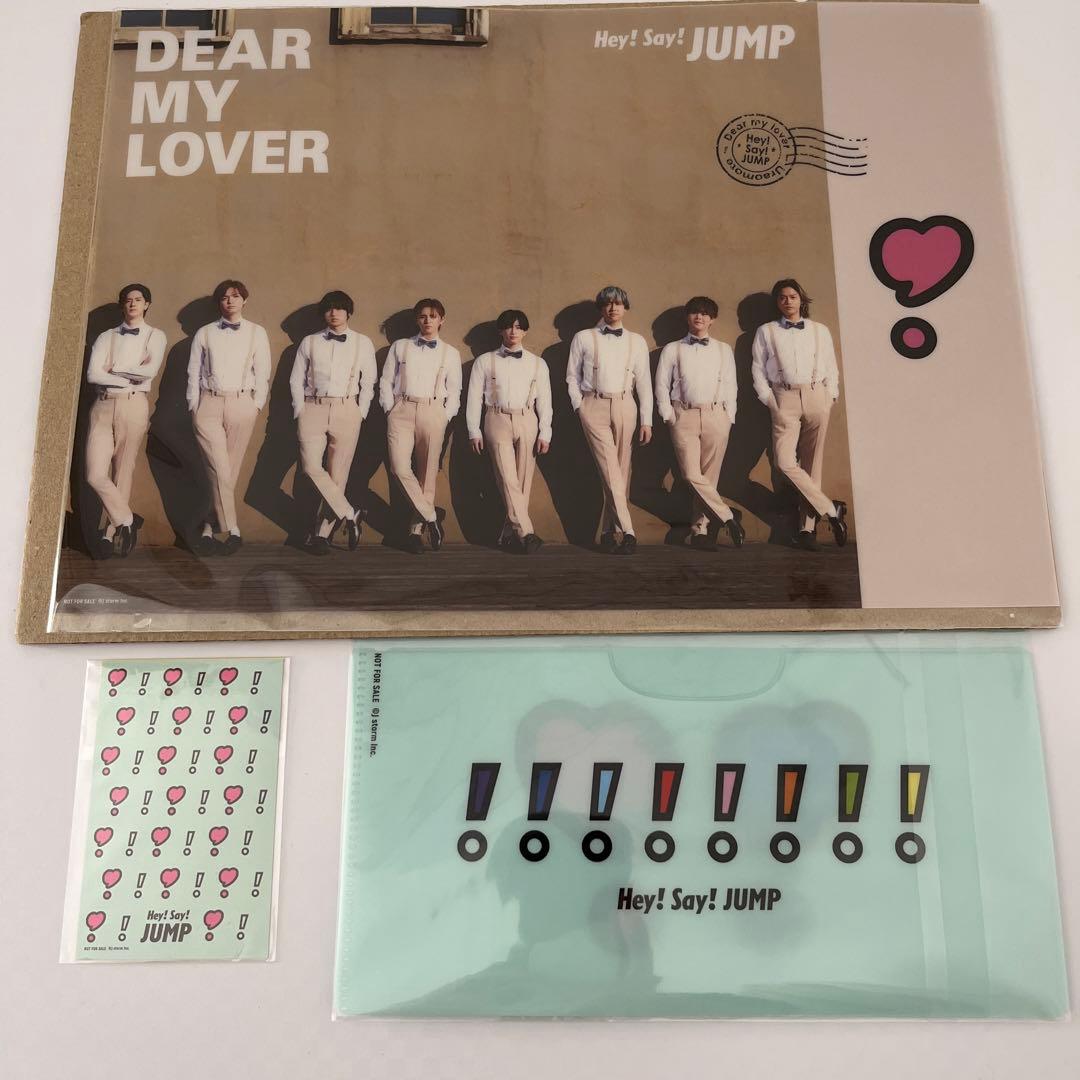 Hey! Say! JUMP　DEAR MY LOVER　ウラオモテ　3セット