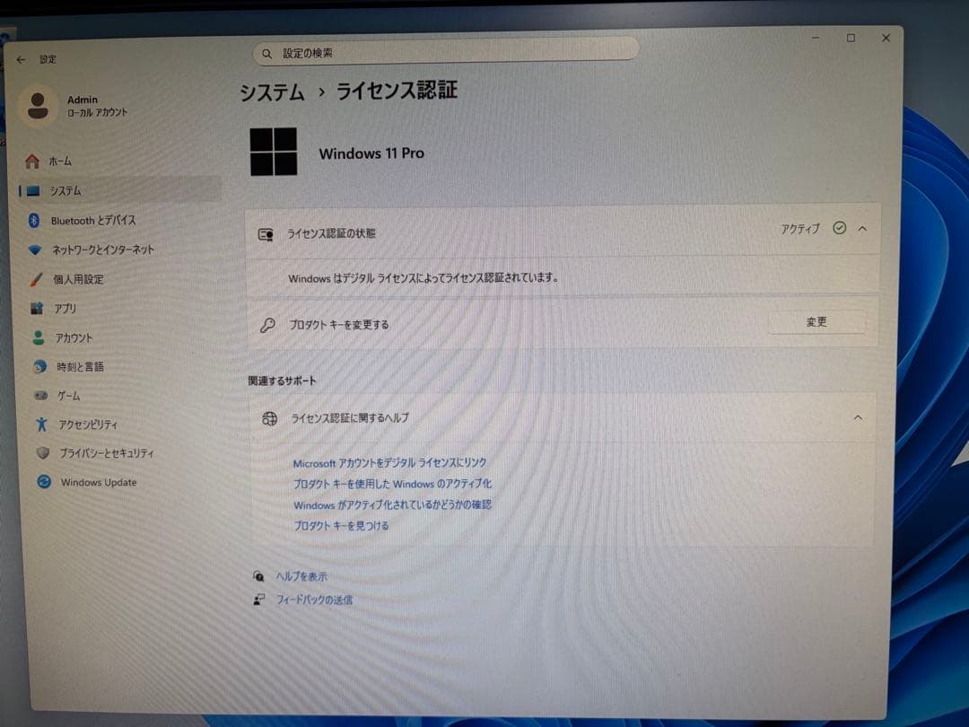 Windowsデスクトップ Dell OptiFlex 5050