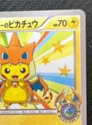 メガトウキョーのピカチュウ PROMO XYシリーズプロモーションカード PRO