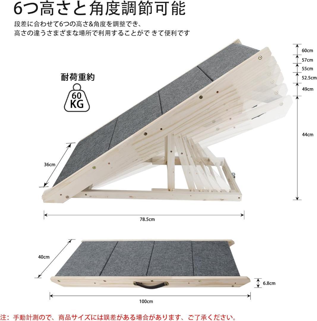 KOOPRO 犬用スロープ ペット階段 2in1 L-両用
