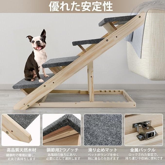 KOOPRO 犬用スロープ ペット階段 2in1 L-両用