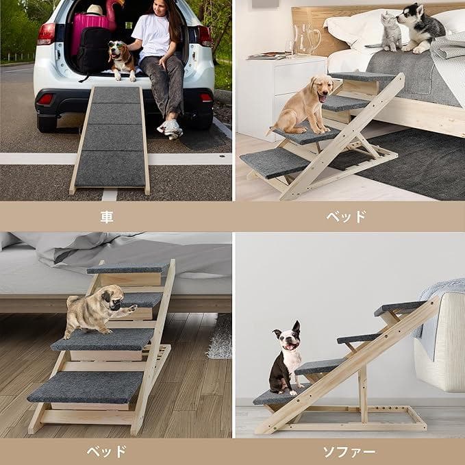 KOOPRO 犬用スロープ ペット階段 2in1 L-両用