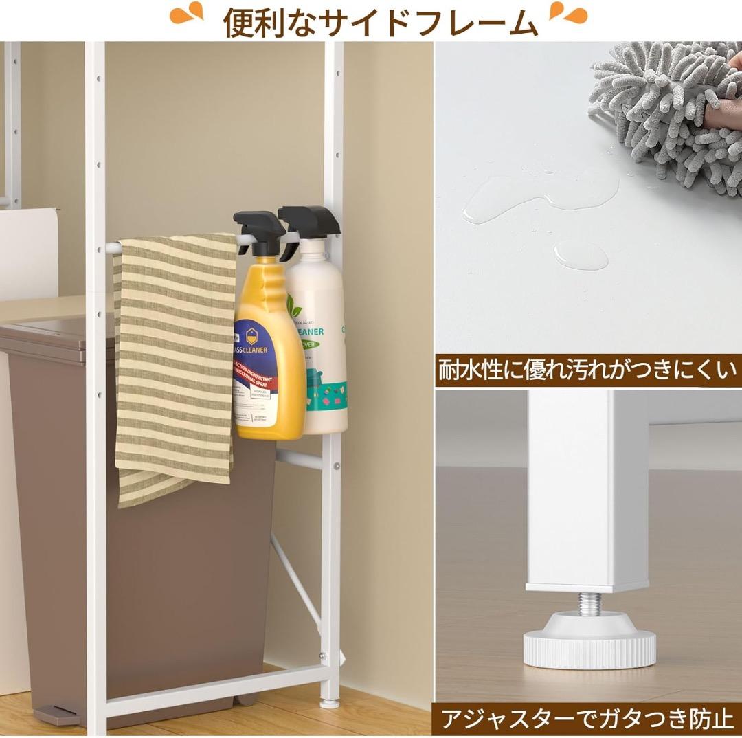 ✨大特価✨【横幅伸縮60～80cm】ゴミ箱上ラック レンジラック 高さ125cm