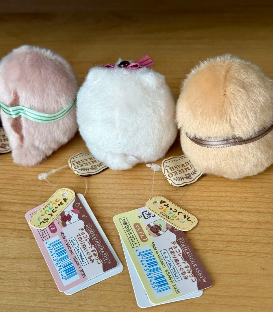 すみっコぐらし チョコレートすみっコ てのりぬいぐるみ 5点セット【新品未使用】