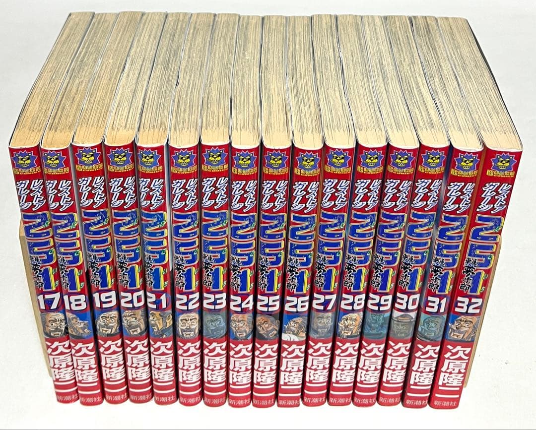 【⚠️非全巻】レストアガレージ251 1〜32巻セット